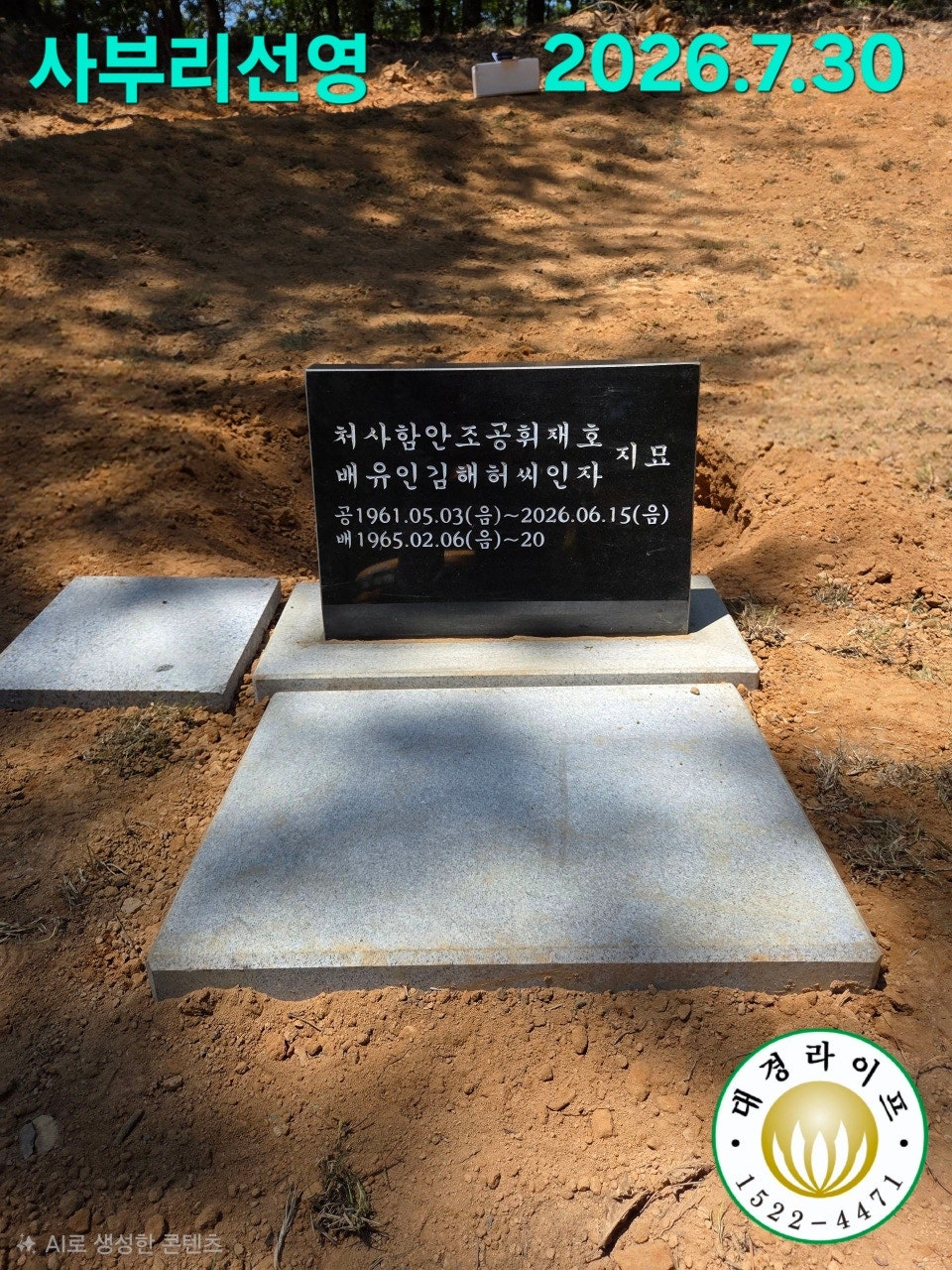 2041974950_8ZkaYcu1_d0b05ec1a73b6c556435b7ca15be6f3fd353b57f.jpg 이미지크게보기