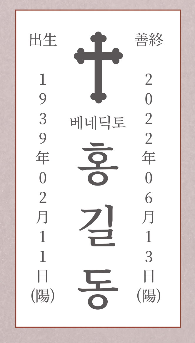 1948697120_KO60tNPB_1ccff77982a4c9f7c0572189bcb0faf773051239.jpg 이미지크게보기