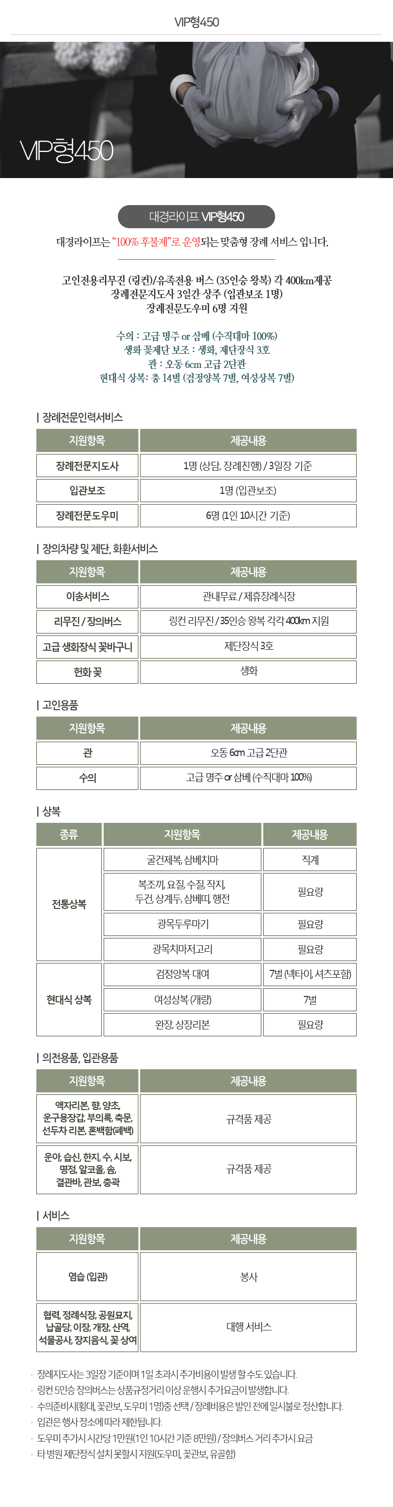 대경라이프_내용