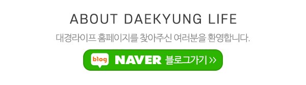 대경라이프_상단제목_내용