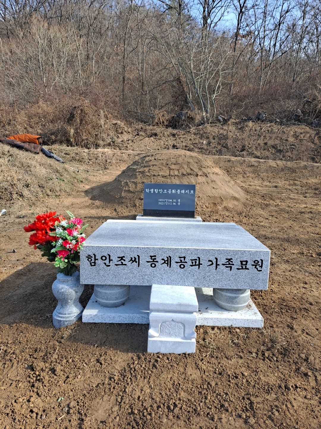 /user/d/dksangjo/editor/2305/e07866f9ac5eea705e542348db1e4358_1684630891_8289.jpg 이미지크게보기