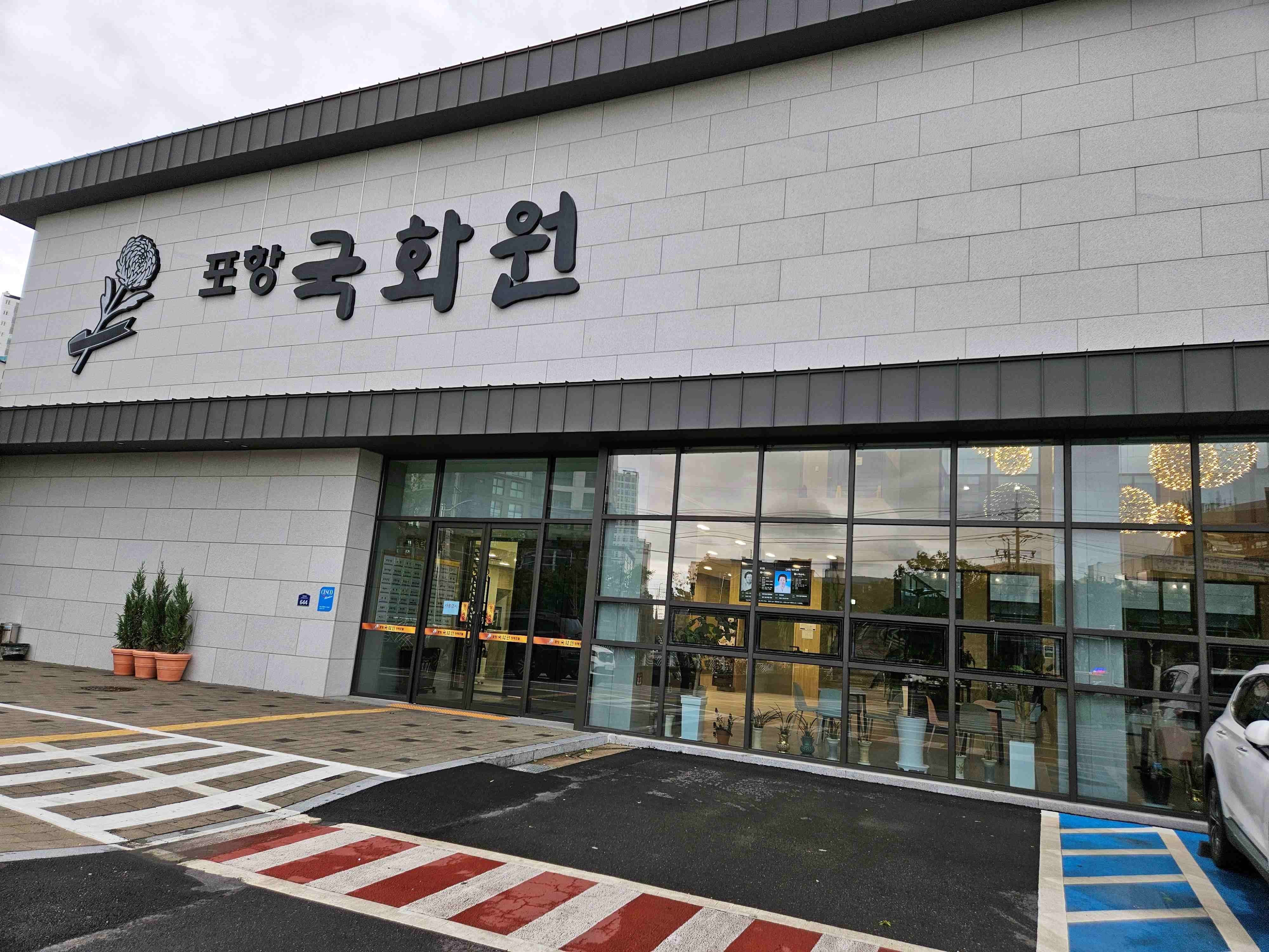/user/d/dksangjo/editor/2308/6af4715695a19583e74d62f473bc284a_1691909880_0524.jpg 이미지크게보기
