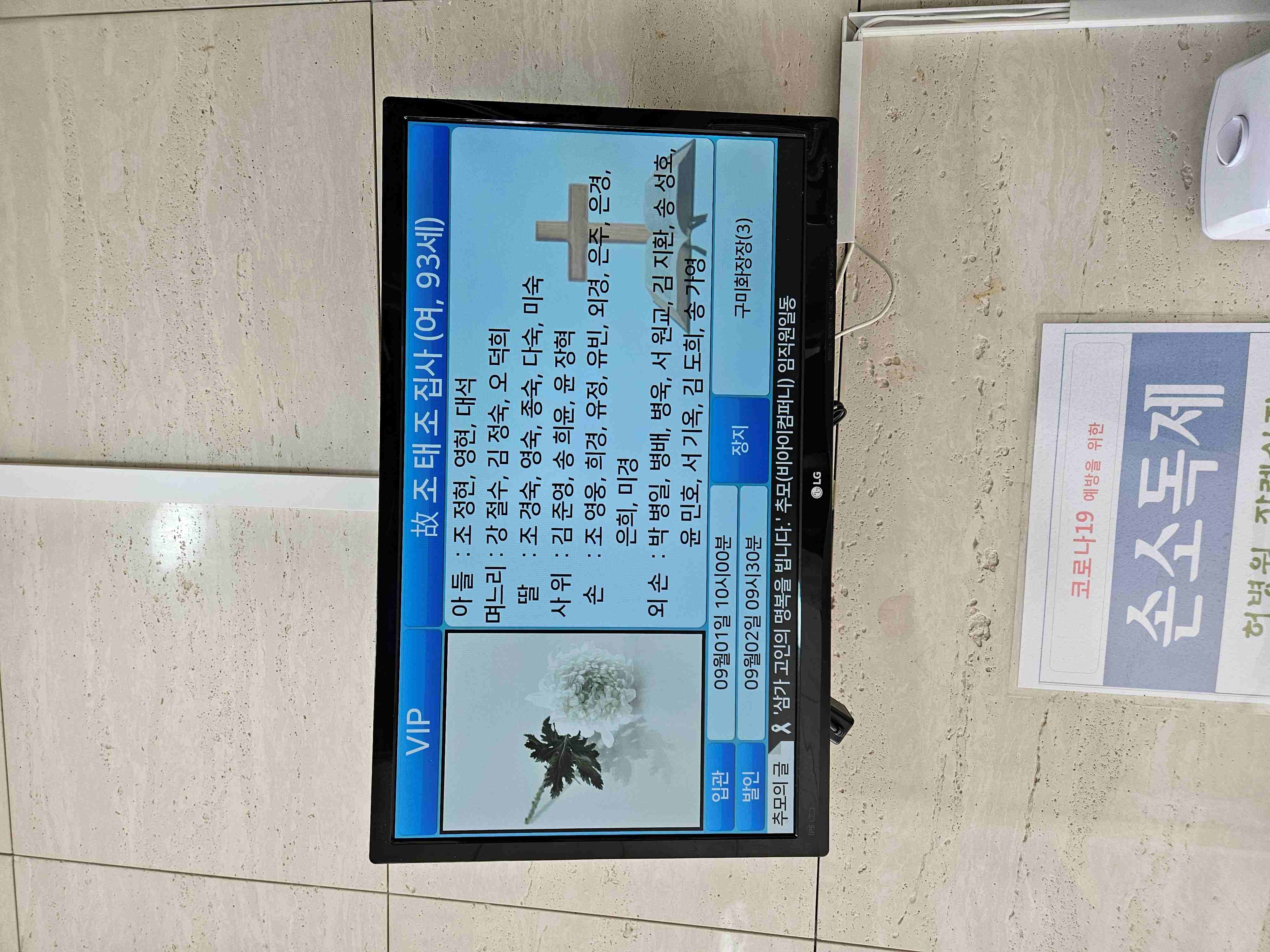 /user/d/dksangjo/editor/2309/6af4715695a19583e74d62f473bc284a_1694221769_9272.jpg 이미지크게보기