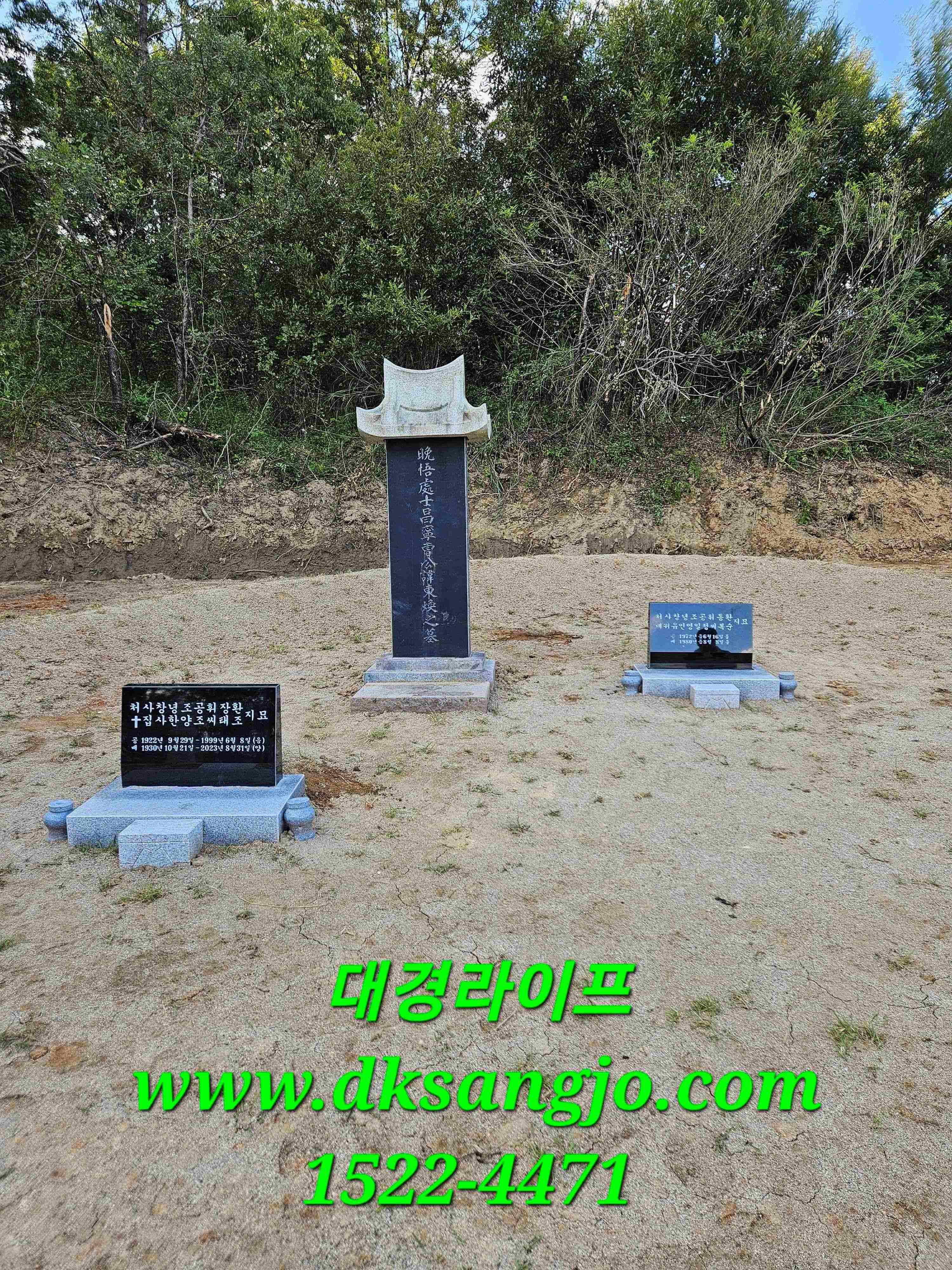 /user/d/dksangjo/editor/2309/6af4715695a19583e74d62f473bc284a_1694221900_5805.jpg 이미지크게보기