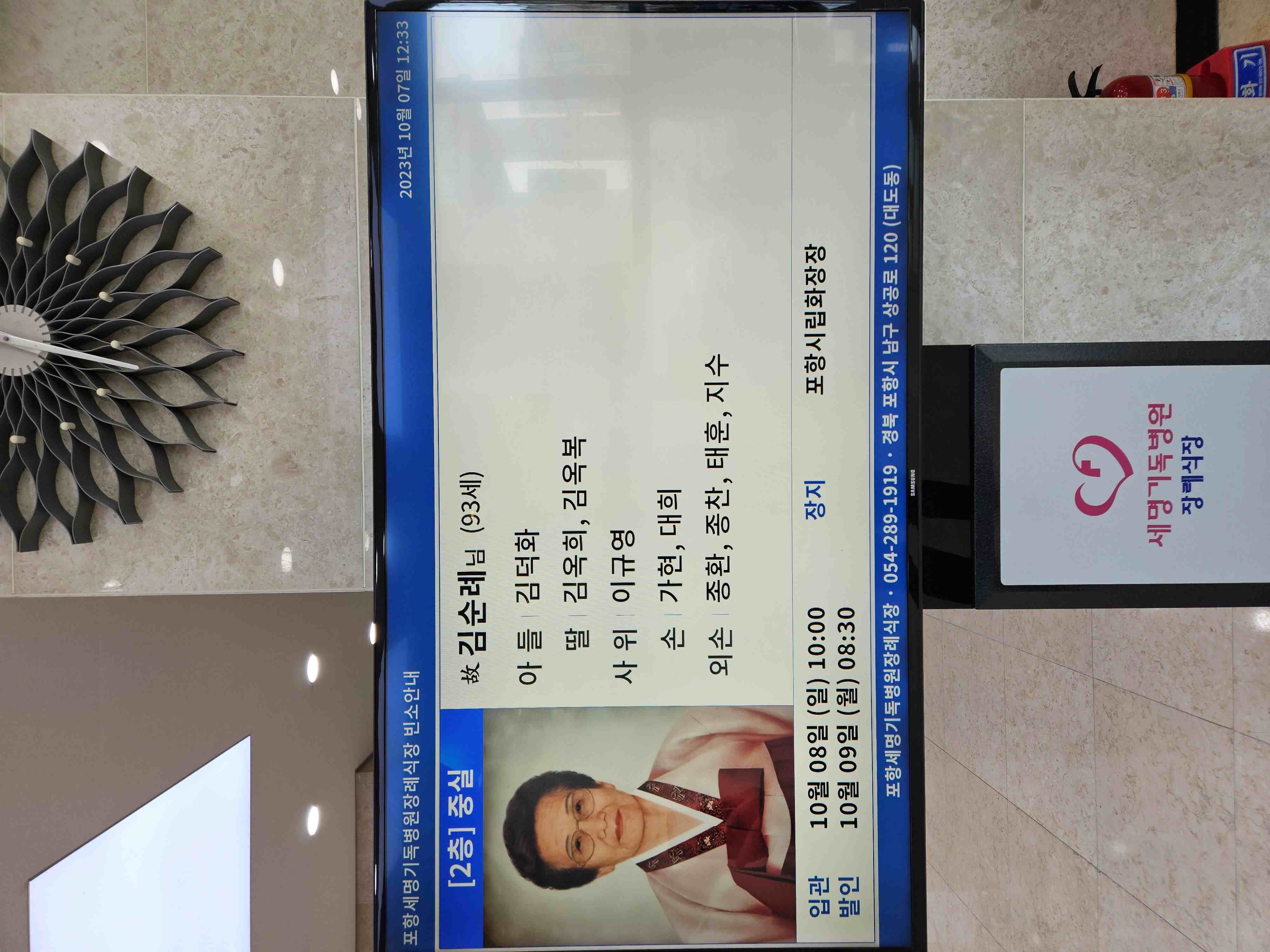 /user/d/dksangjo/editor/2310/d2b71cf6f79a4a177f0d4718d8f18c7e_1696899609_8788.jpg 이미지크게보기
