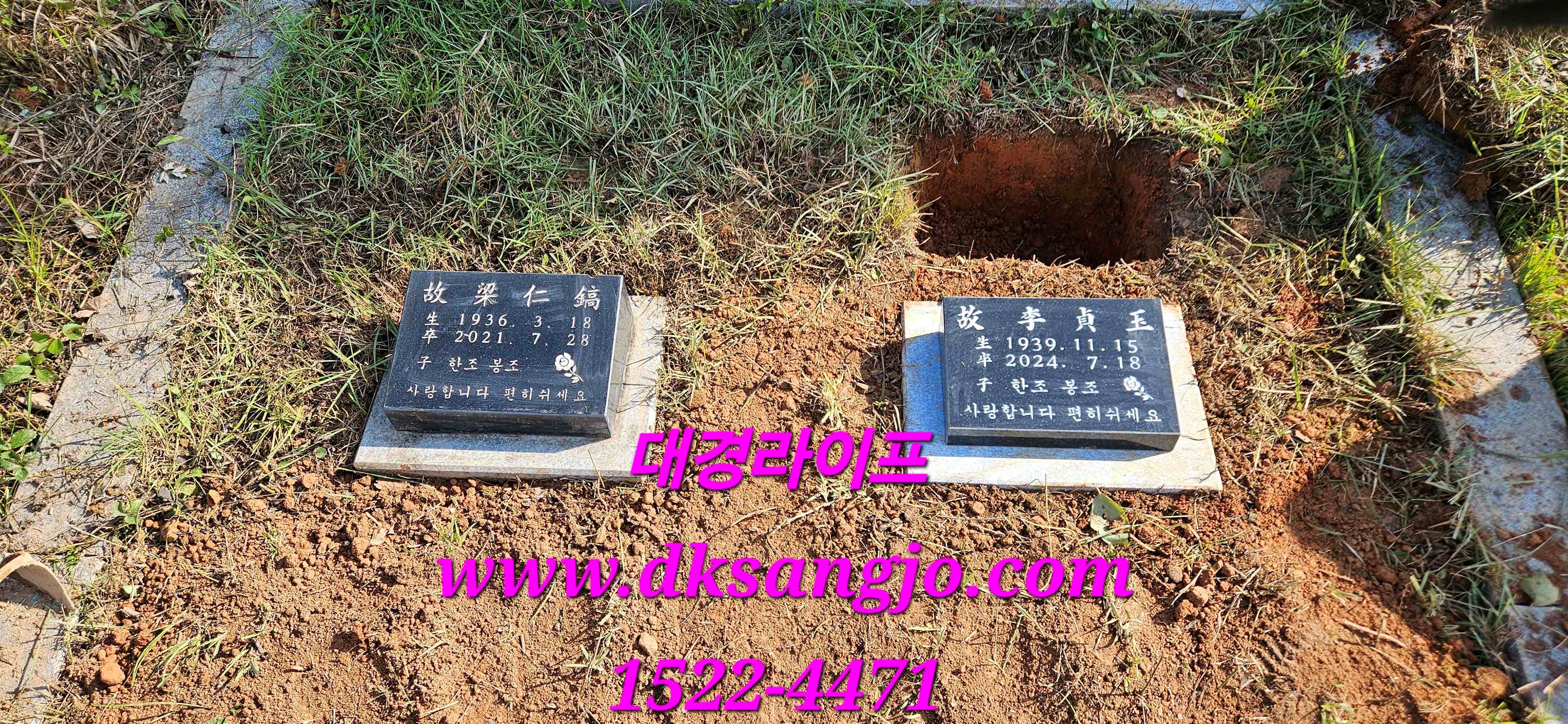 /user/d/dksangjo/editor/2407/b191b024c9cbe8f9a7d01dd93ea0d327_1722317138_1837.jpg 이미지크게보기
